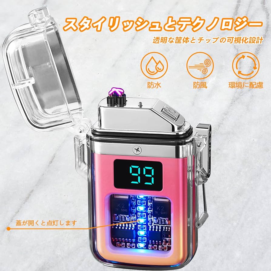 電子ライター Amazon.co.jp: BABOBIU ライター おしゃれ ターボライター 電子